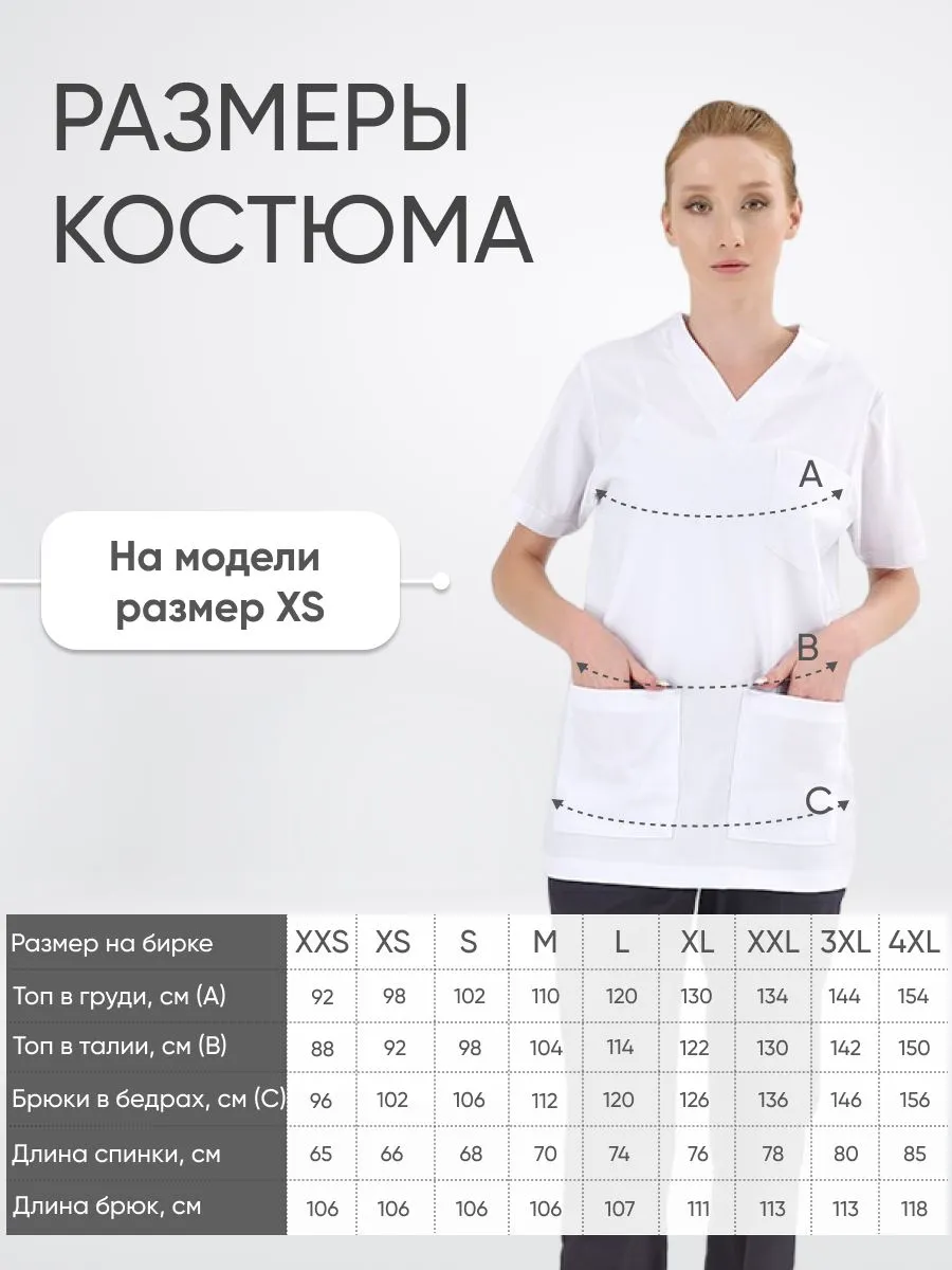 Костюм SILVA Lux  Lycra  купить в Ханты-Мансийске